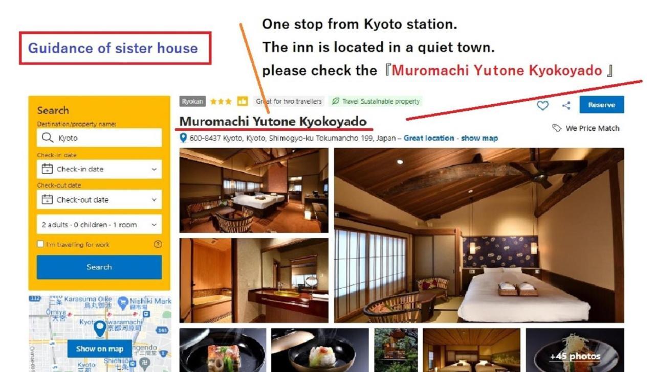 Yasaka Yutone Kyokoyado 호텔 교토 외부 사진
